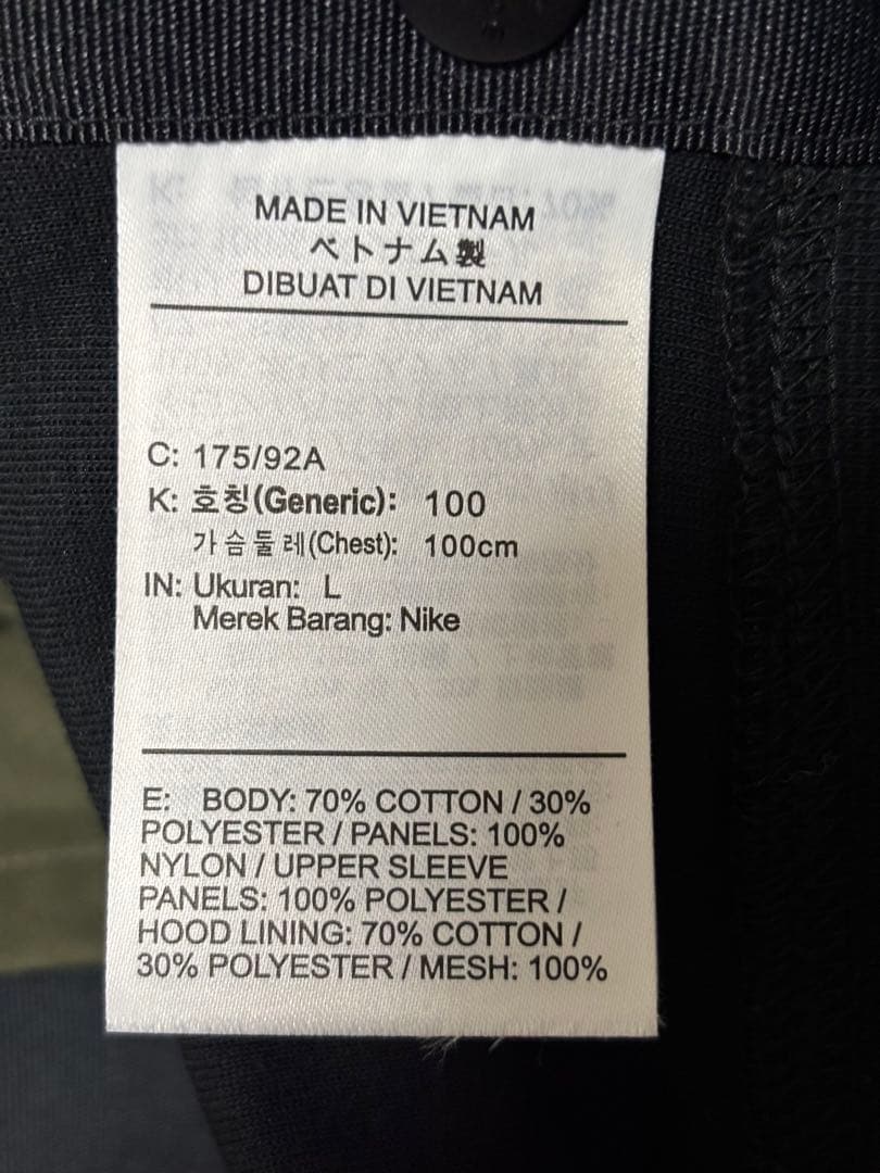 NIKE ✖️sacaiトレーナー ブラック/オリーブ Lサイズ