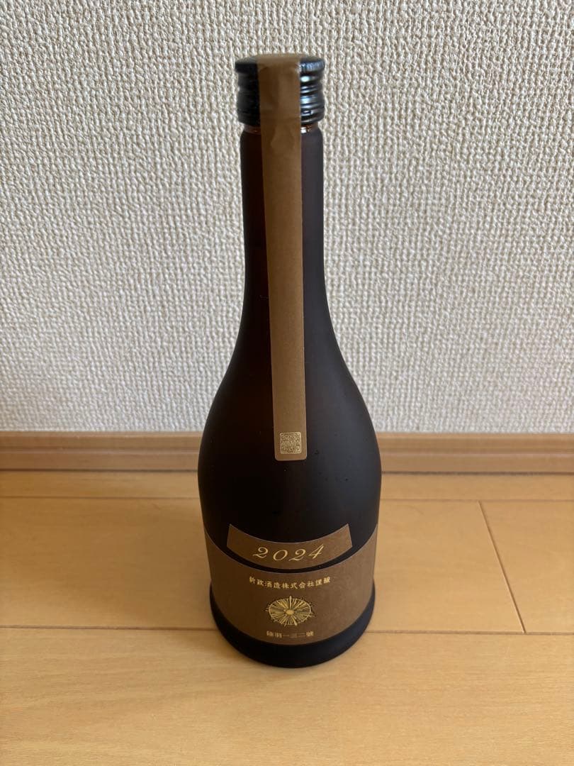 新政酒造　産土（アース）　2024②