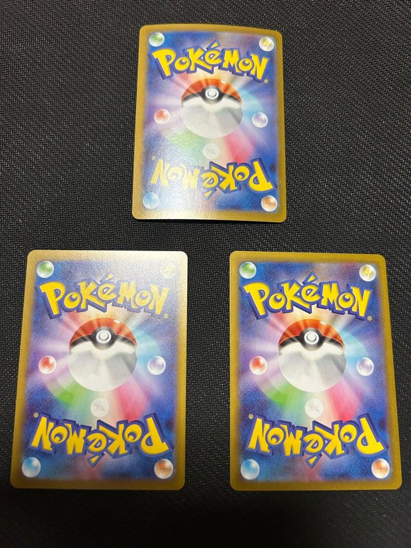 メガメガニウムex チコリータ ミラー3枚セット