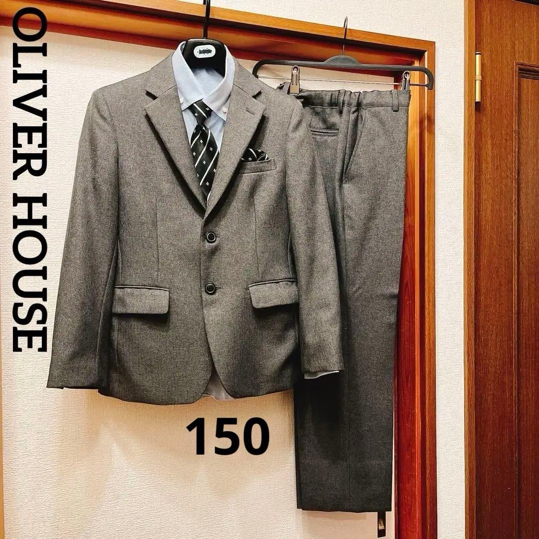 ❤️オリバーハウス　男の子フォーマル5点セット 150 卒服　卒業式　☆美品☆