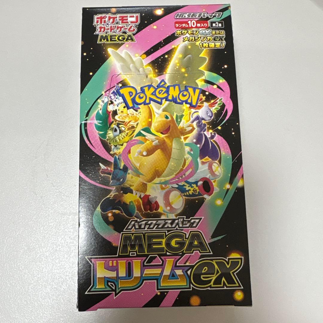 【新品ボックス未開封】MEGAドリームex【シュリンクなし・ペリペリあり】