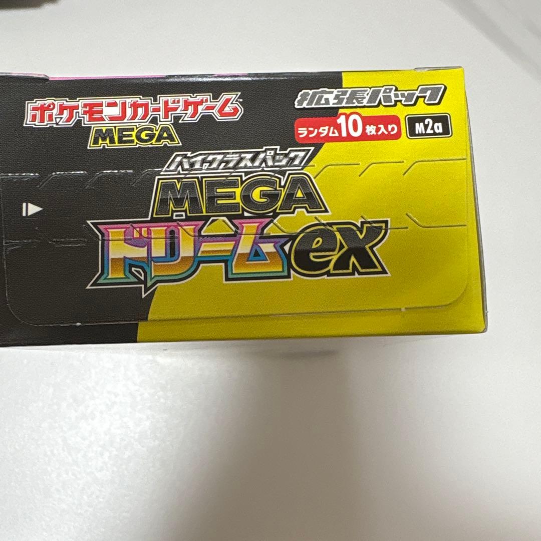 【新品ボックス未開封】MEGAドリームex【シュリンクなし・ペリペリあり】