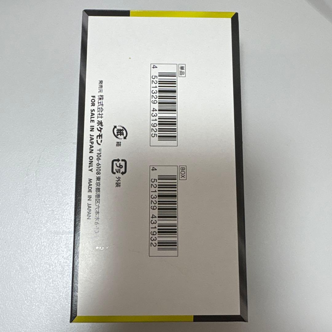 【新品ボックス未開封】MEGAドリームex【シュリンクなし・ペリペリあり】