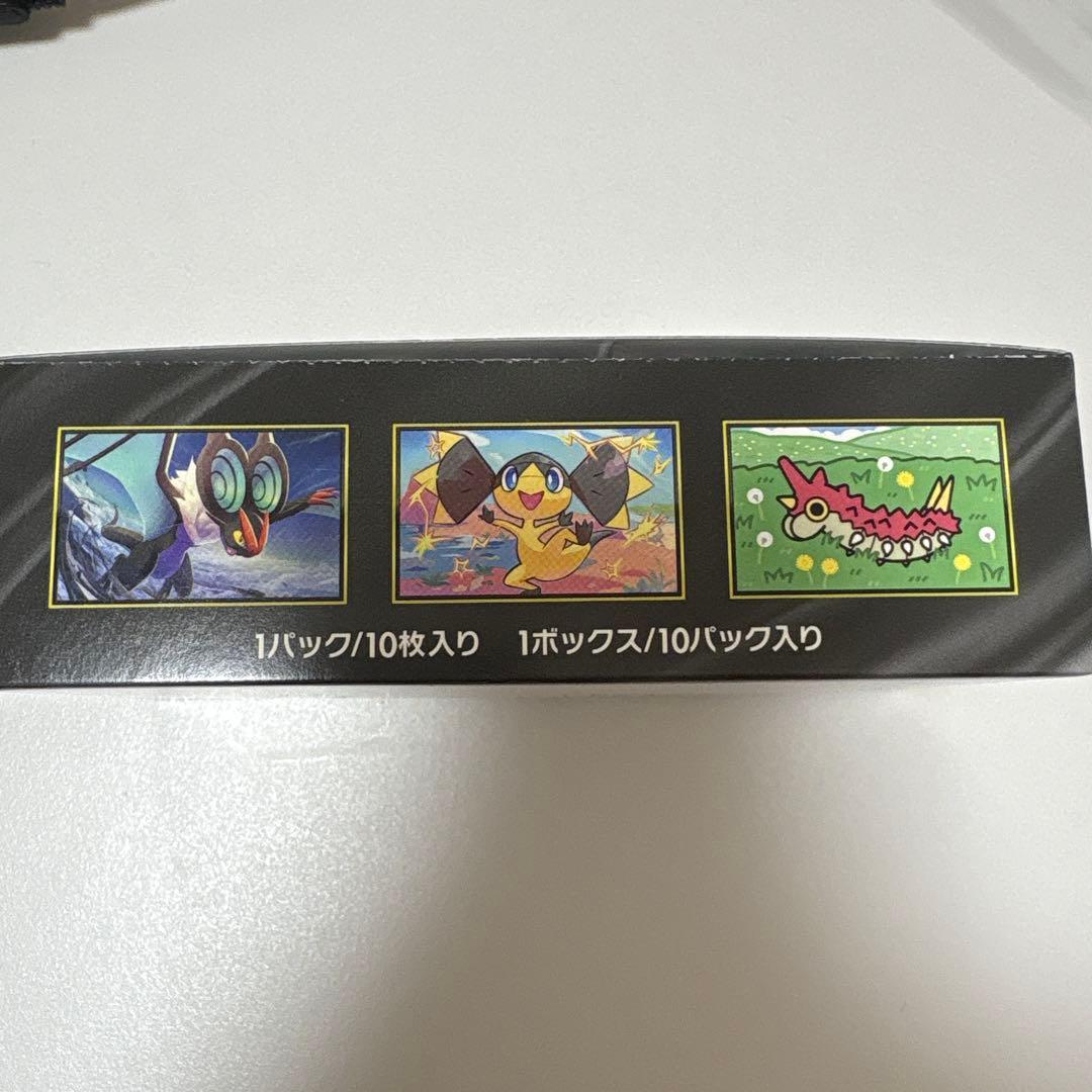 【新品ボックス未開封】MEGAドリームex【シュリンクなし・ペリペリあり】