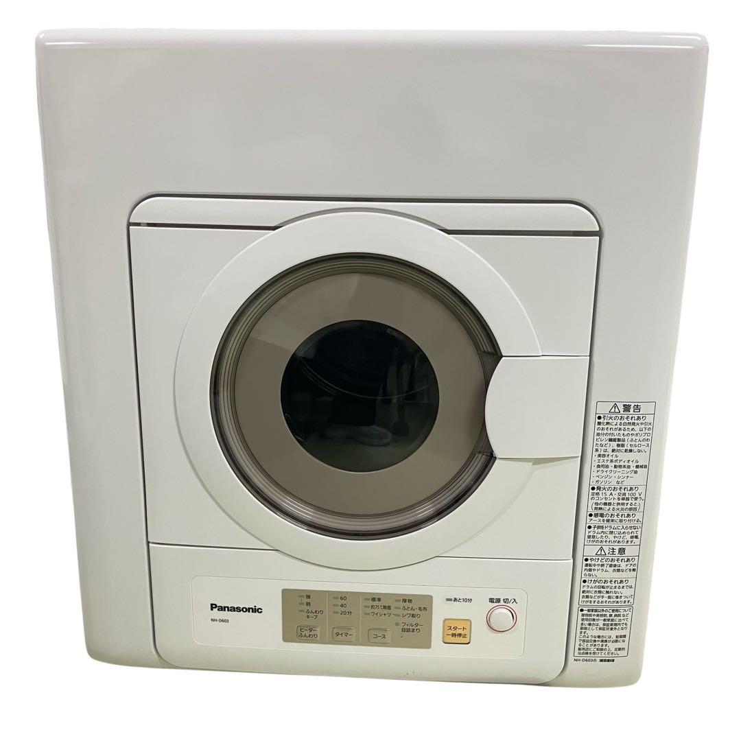 3545 Panasonic 電気式衣類乾燥機 NH-D603 パナソニック
