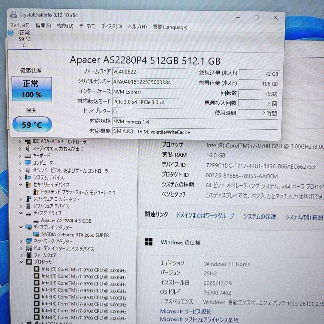 ゲーミングPC i7 9700 RTX2060super モンハンワイルズ推奨↑