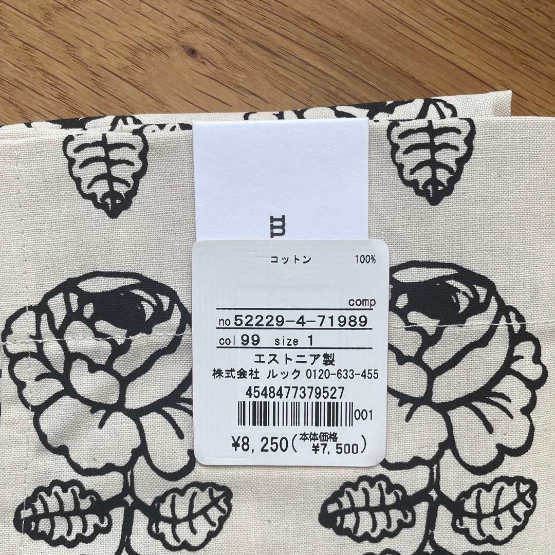 国内正規品 新品 マリメッコ ヴィヒキルース エプロン ブラック