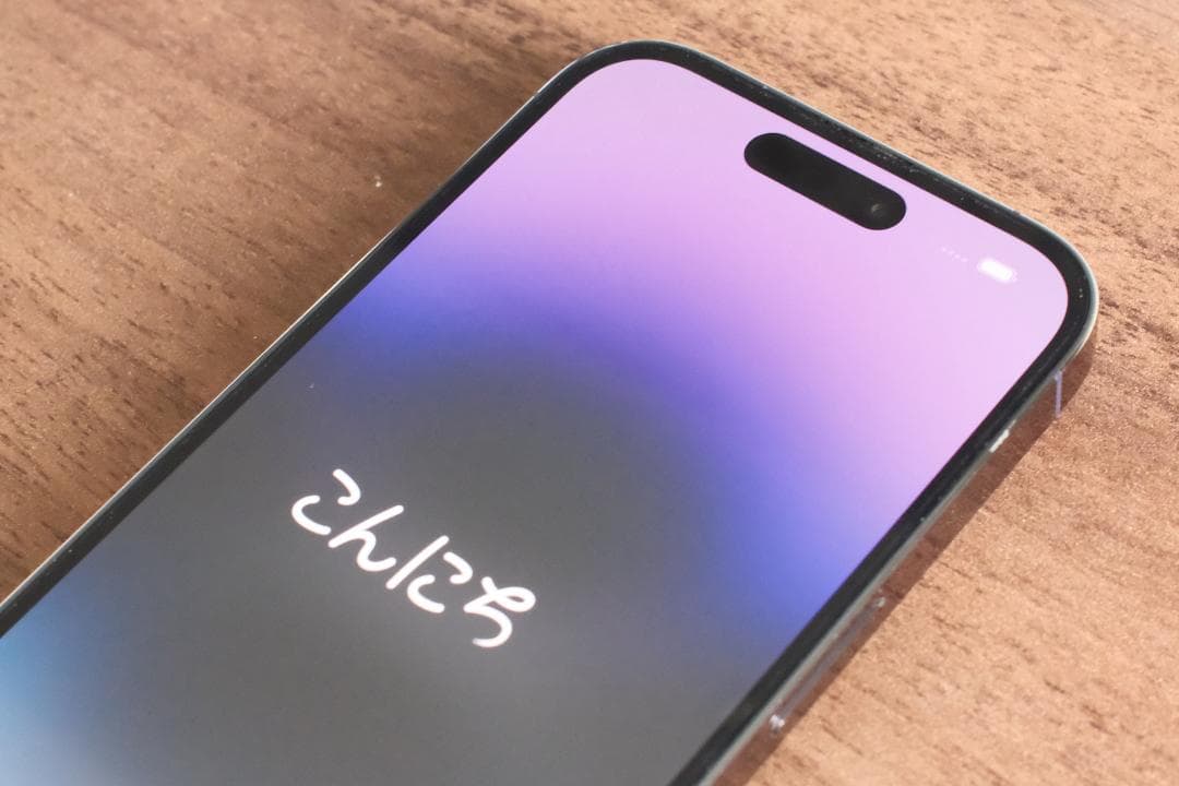 iPhone 14Pro 256GB SIMフリー ディープパープル