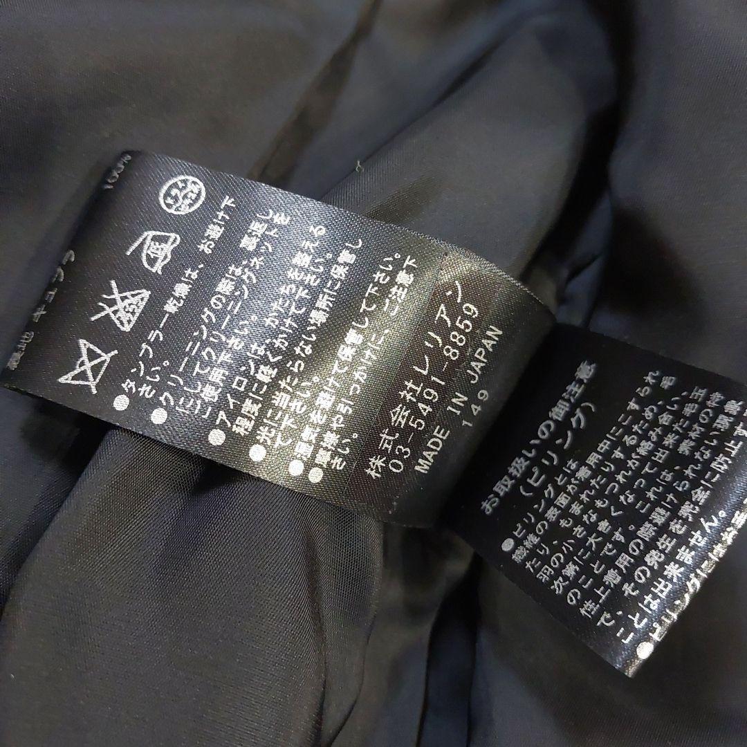 【LANVIN COLLECTION】ランバンコレクション ツイードジャケットS