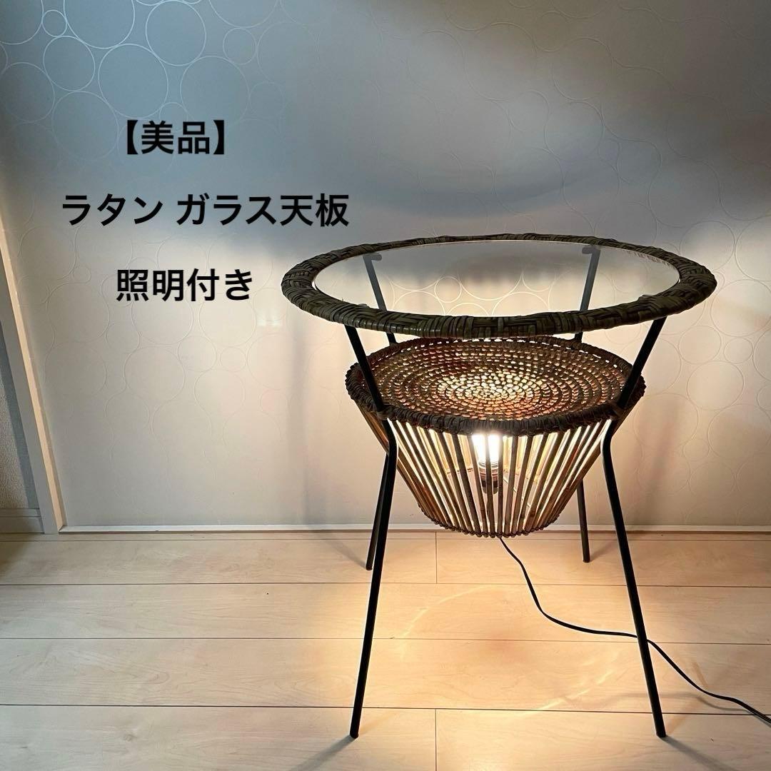 【美品】ラタン ガラス天板 サイドテーブル 照明付き 間接照明 籐家具 アジアン