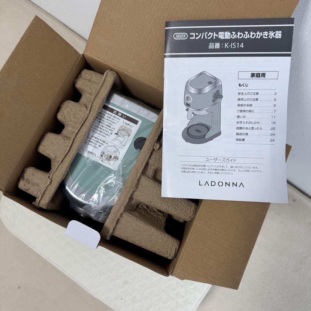 【新品・未使用】Toffy 電動ふわふわかき氷器 2025モデル K-IS14