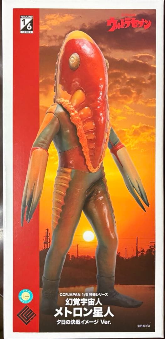 1/6特撮シリーズ 幻覚宇宙人メトロン星人 夕日の決戦イメージ Ver.