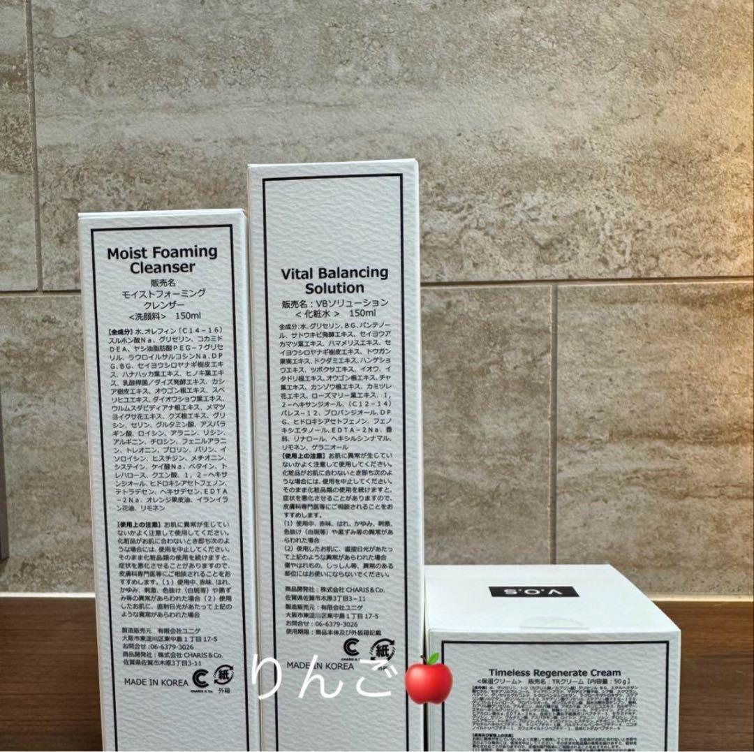 スピケア　VOS ソリューション　クリーム　サロンケア　ホームケア３点セット