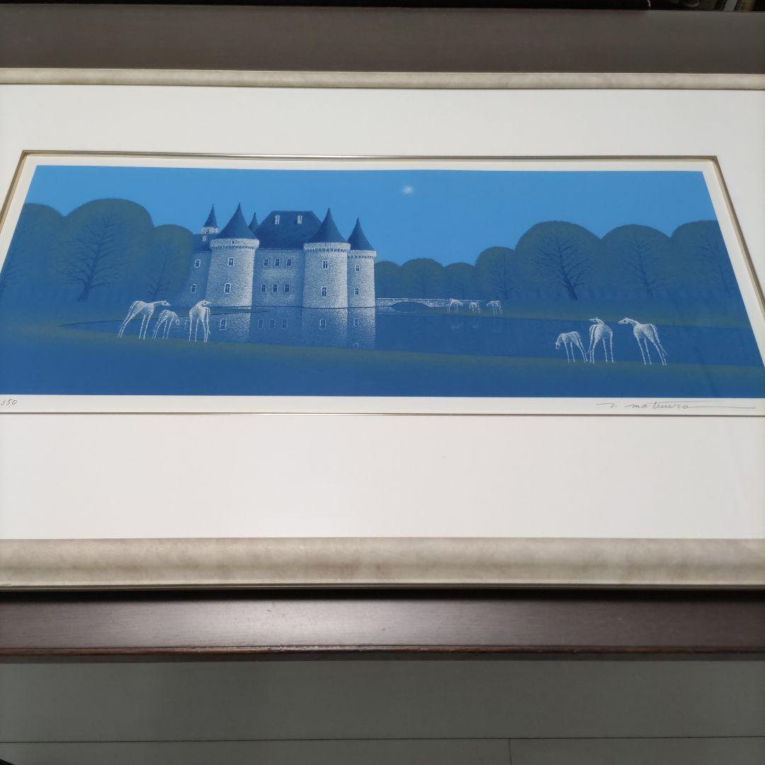 松浦 敬文 シルクスクリーン 額装 ☆ 直筆サイン・エディション有 ☆ 限定版画