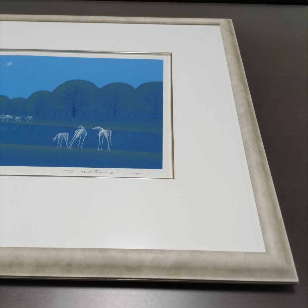 松浦 敬文 シルクスクリーン 額装 ☆ 直筆サイン・エディション有 ☆ 限定版画