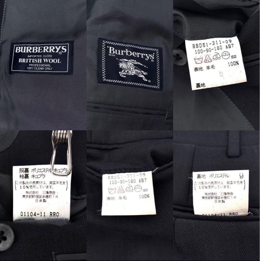 wever様Burberry バーバリー　スーツ　セットアップ　ジャケット　90
