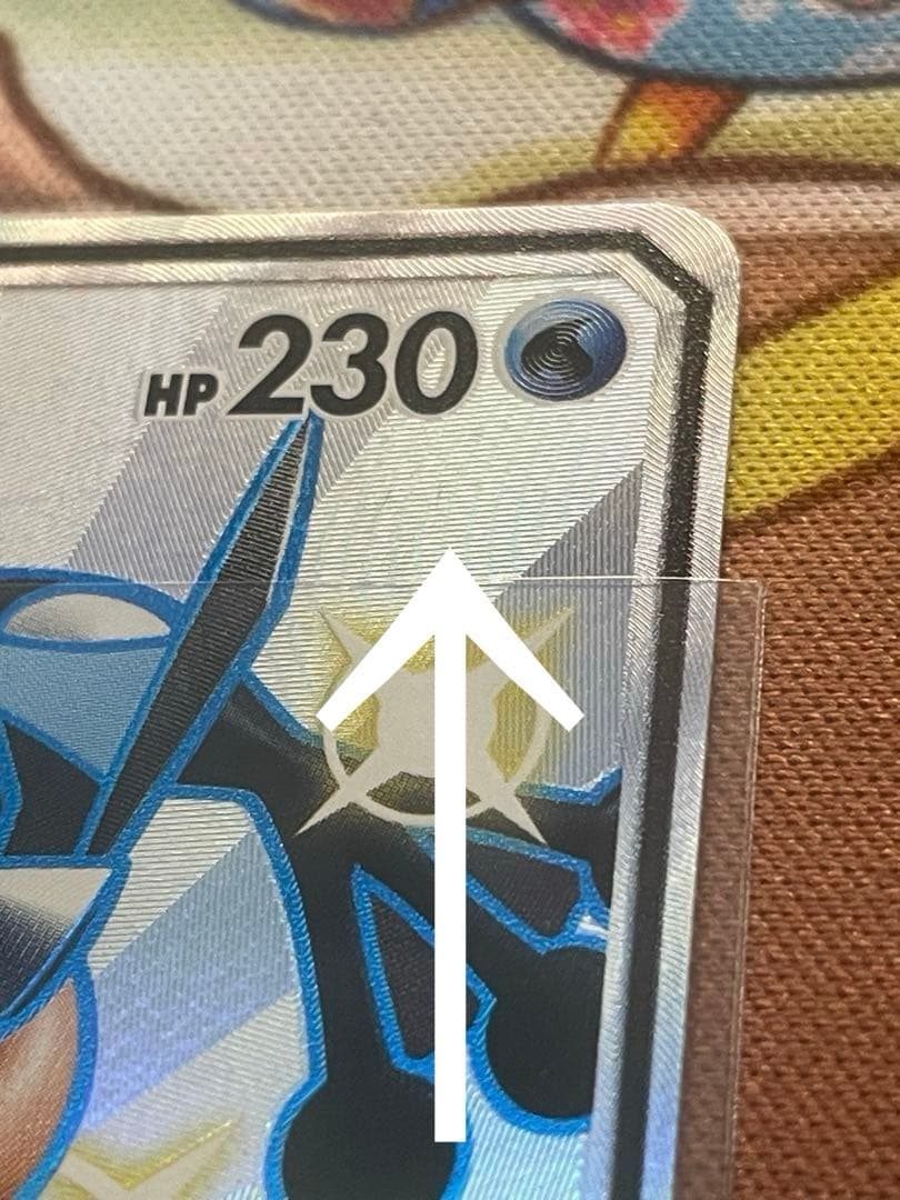 ポケモンカード　ゲッコウガgx ssr