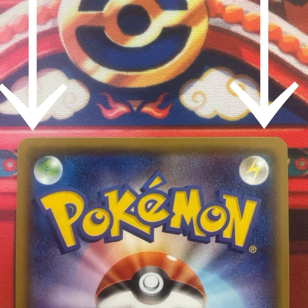 ポケモンカード　ゲッコウガgx ssr