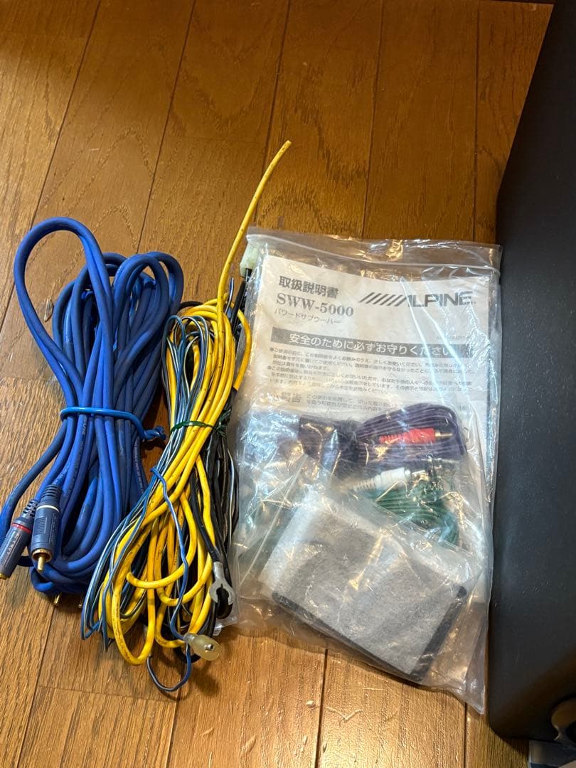 ALPINE(アルパイン) SWW-5000 ウーファー