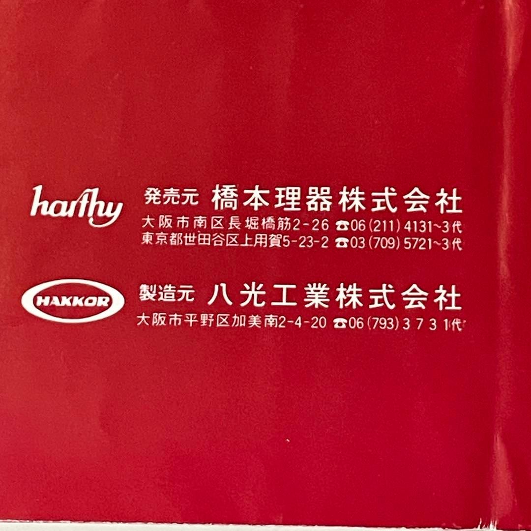 理容★新品★【8mm】8角コンピューター アイロン HAKKOR八光★完動品