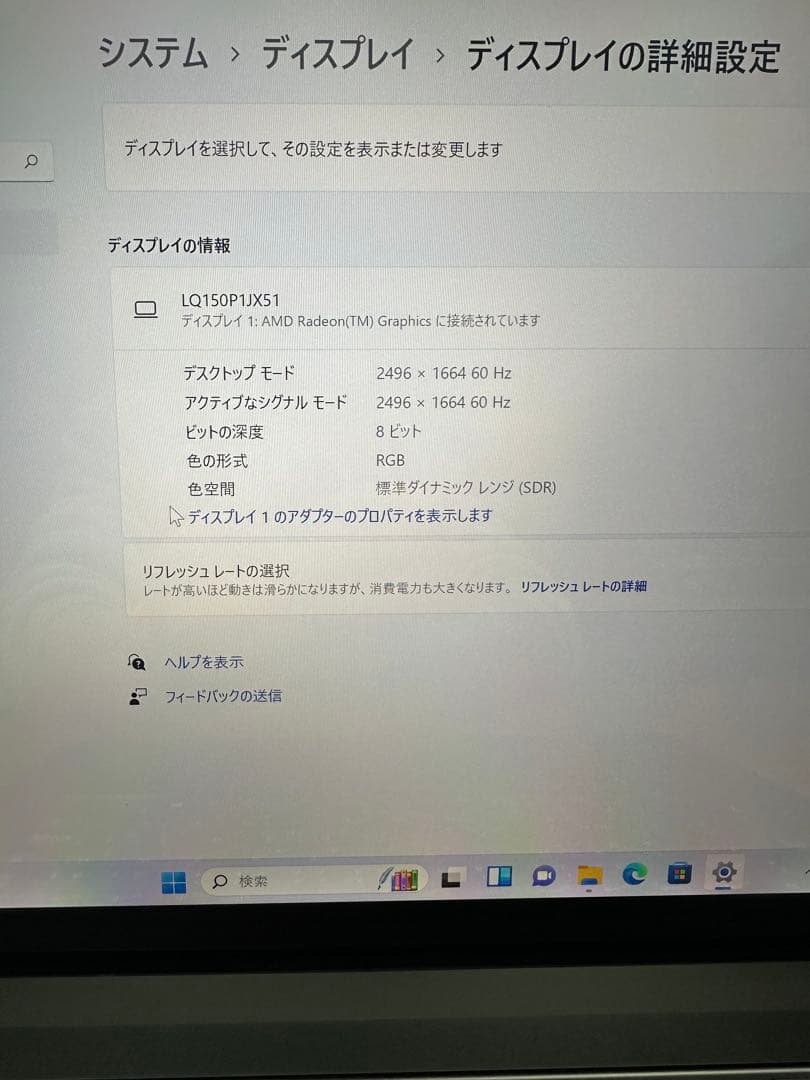 5.Surface Laptop 4 Ryzen 7 16Gb タッチパネル