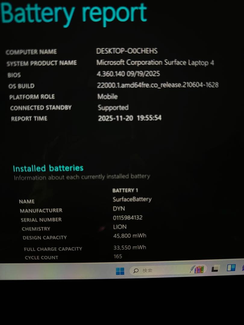 5.Surface Laptop 4 Ryzen 7 16Gb タッチパネル