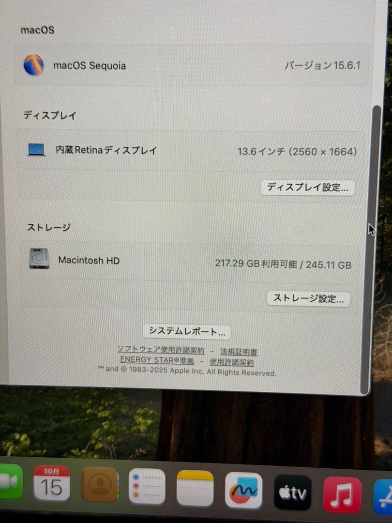 SALEMacBook Air 13.6インチ M3 16GB US