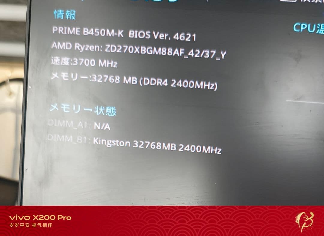 P*y様 DDR4 32GB 2400MHz Kingston FURY BEA