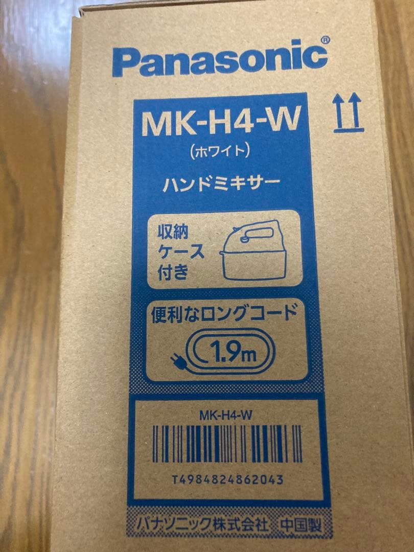 パナソニック　ハンドミキサー　泡立て器