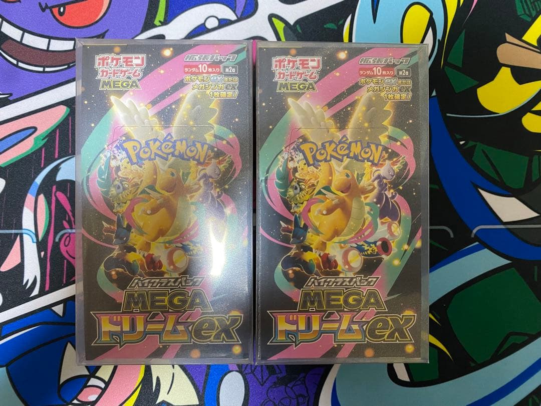 ポケモンカード MEGAドリームEX 2個セット　シュリンクなし　ペリペリ付き