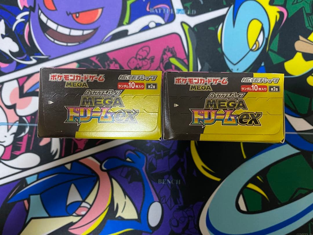 ポケモンカード MEGAドリームEX 2個セット　シュリンクなし　ペリペリ付き