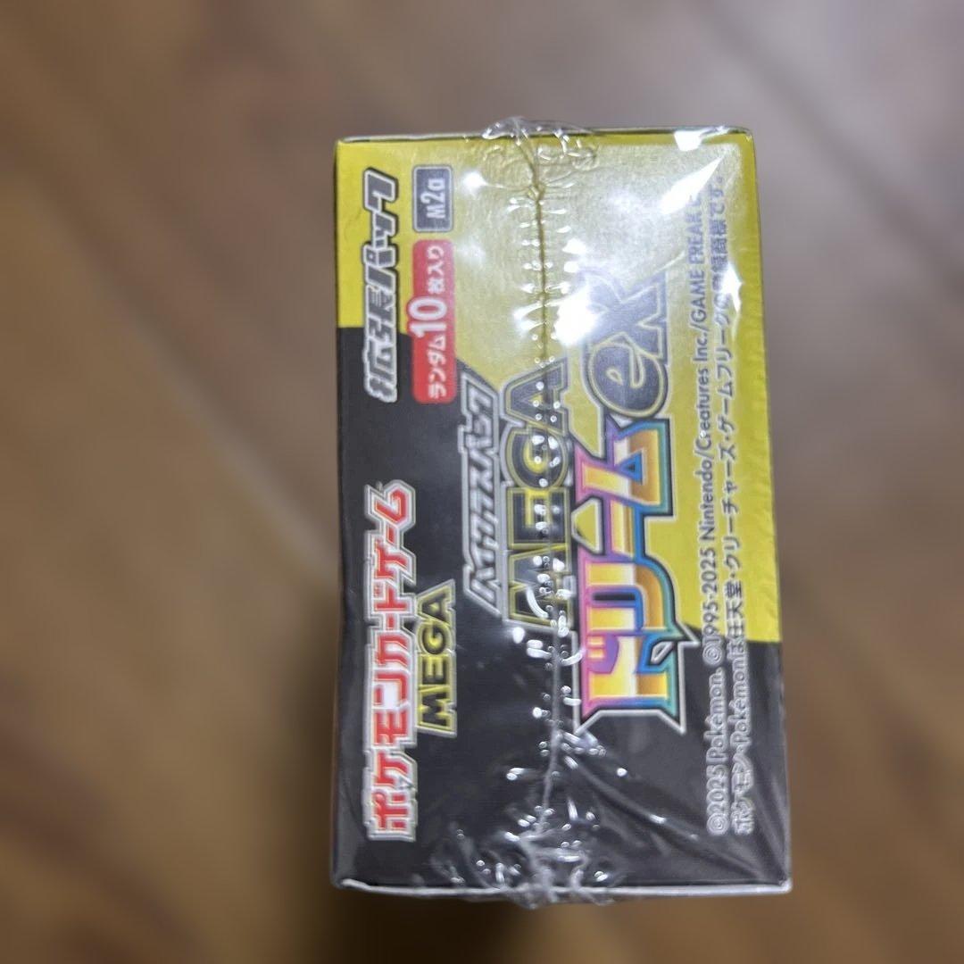 ポケモンカードメガドリームexボックスシュリンク付き