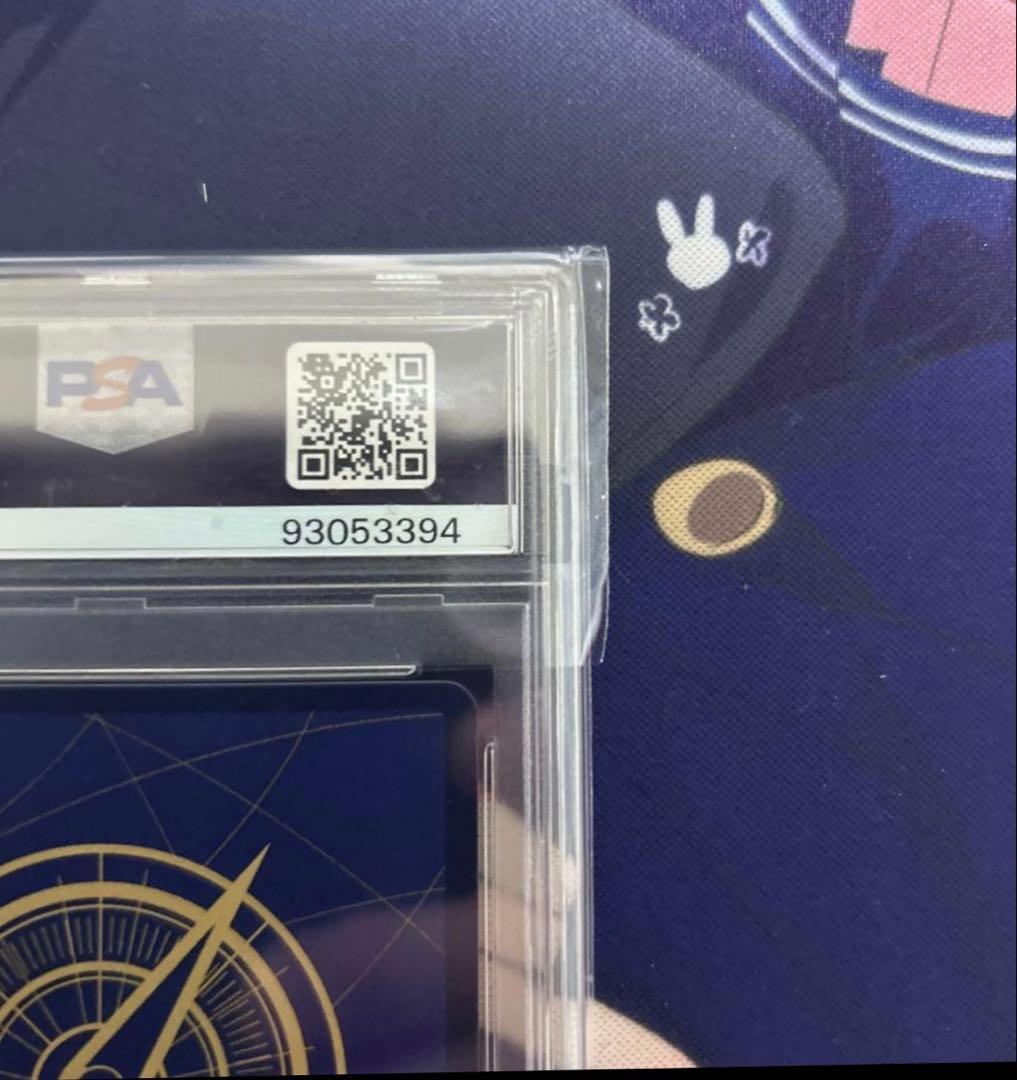 ニコ・ロビン R 中国語版（1st アニバーサリーセット） psa10