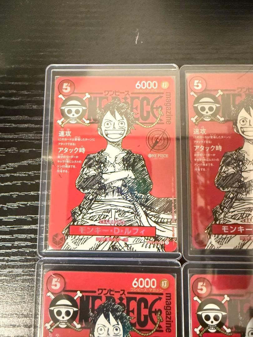 ワンピース トレーディングカード モンキー・D・ルフィ　ワンピースマガジン