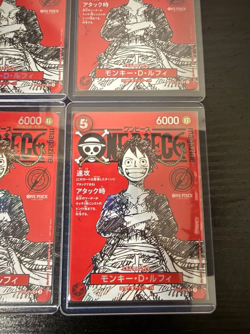 ワンピース トレーディングカード モンキー・D・ルフィ　ワンピースマガジン