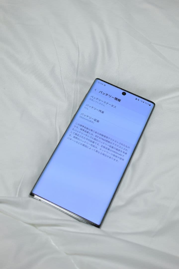 Galaxy Note 10 5G 　256GB SM-N971N