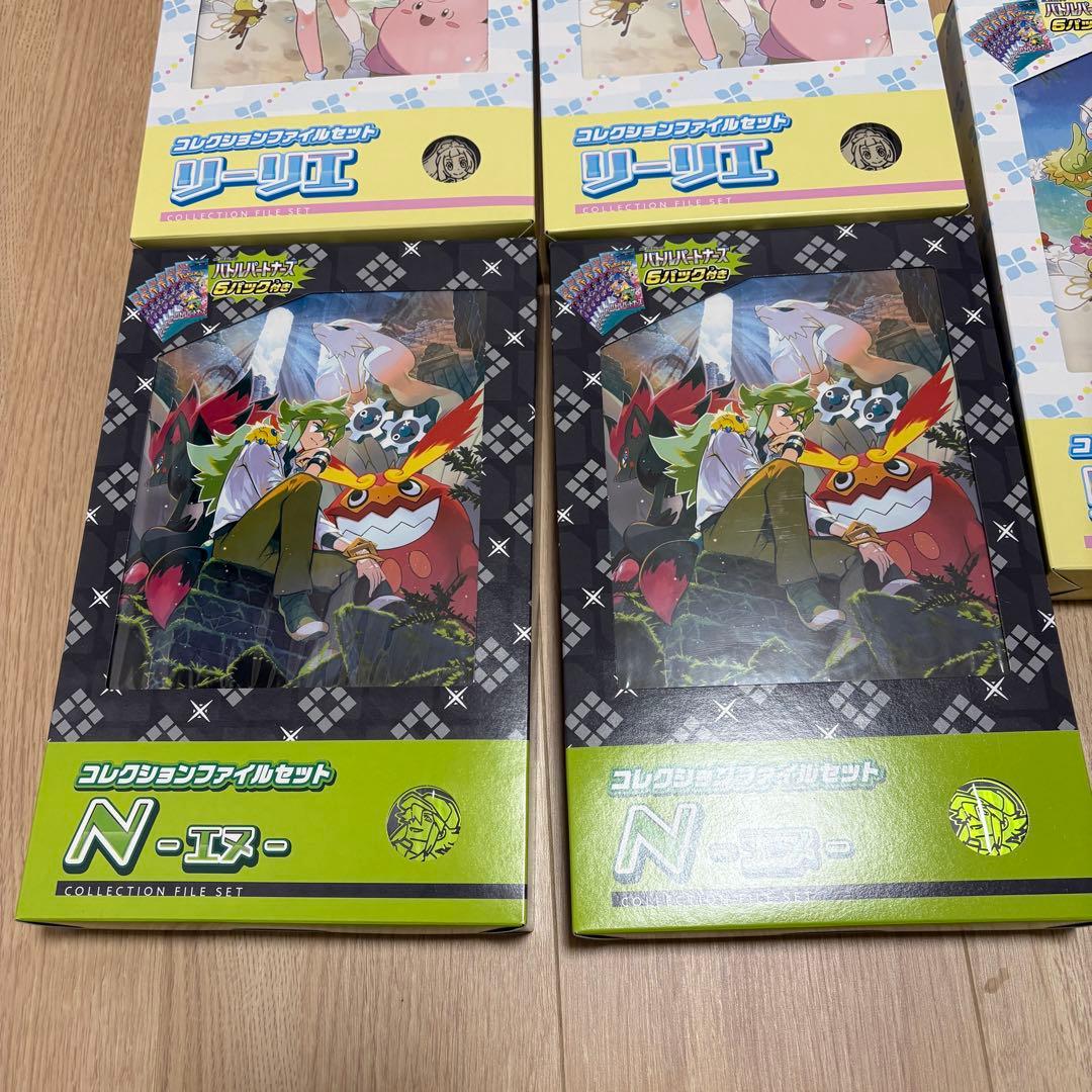 【初回生産版】ポケモンカードゲーム　ファイルセット　リーリエ3個　N2個セット