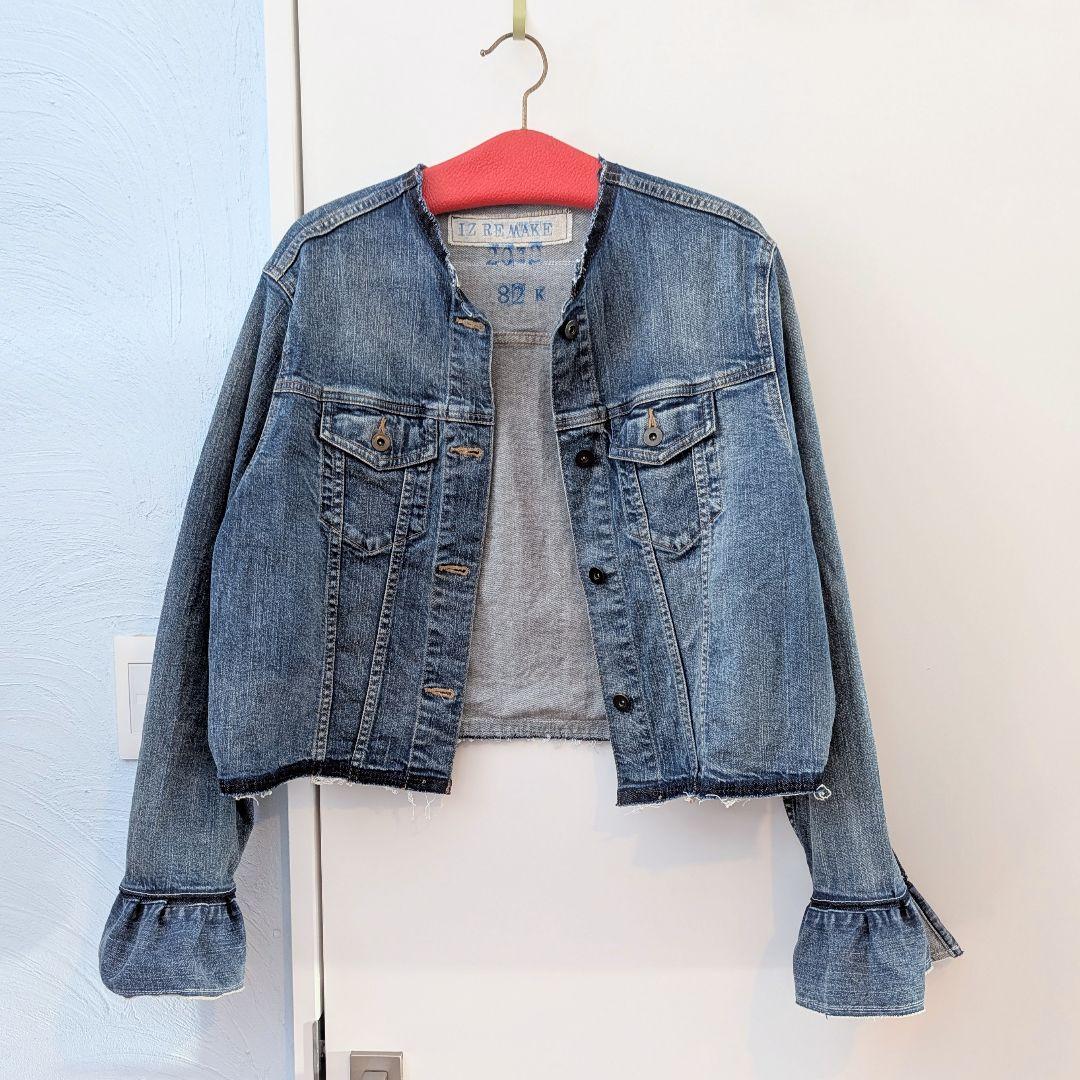 NO.82K Gジャンリメイク