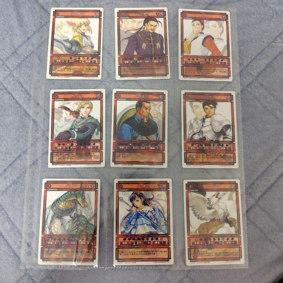 幻想水滸伝カード　まとめ売り6