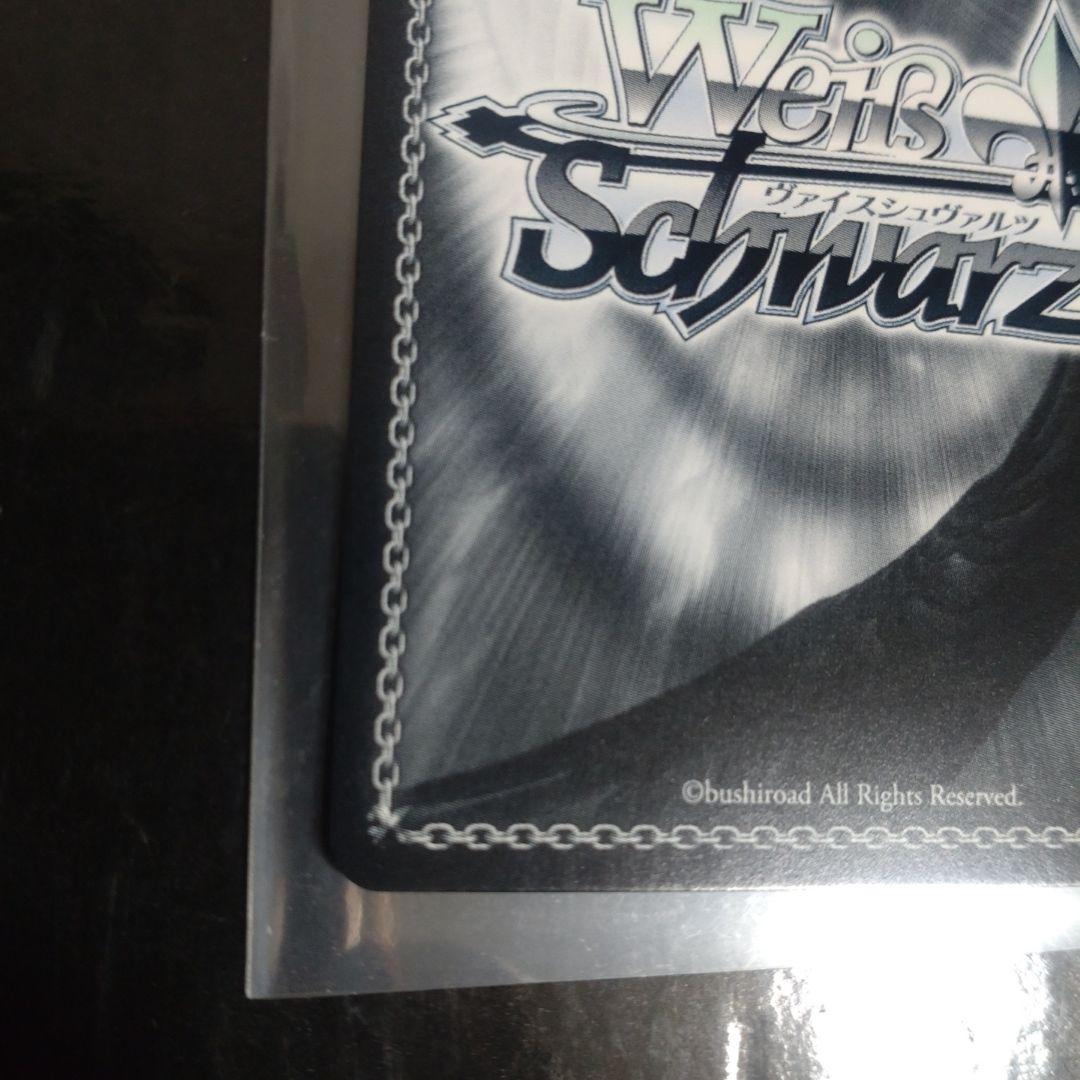 ヴァイスシュヴァルツ　ホロライブ　まぶしい日差しの下で 白銀ノエル　サイン　SP