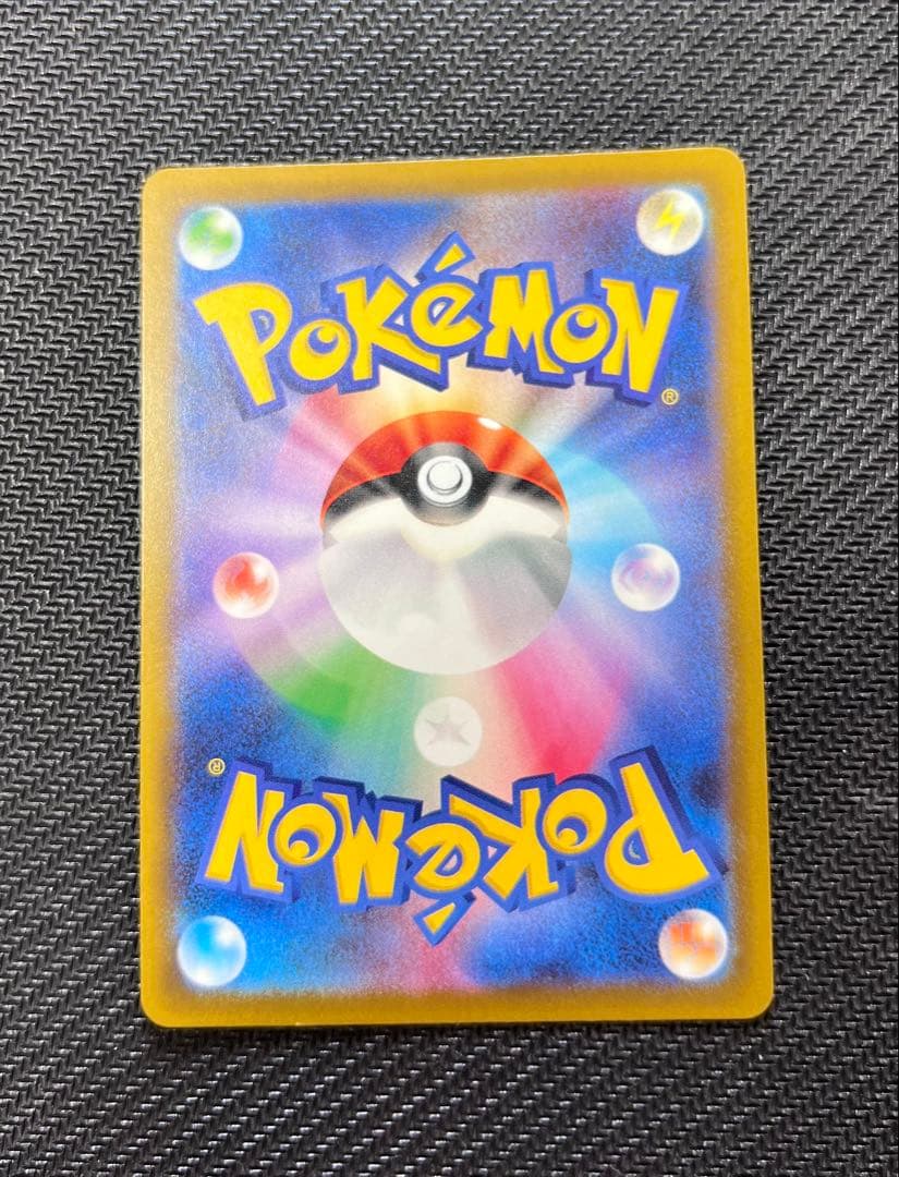 メガルチャブルex MA 中国語　229/193 エラー版　M2a