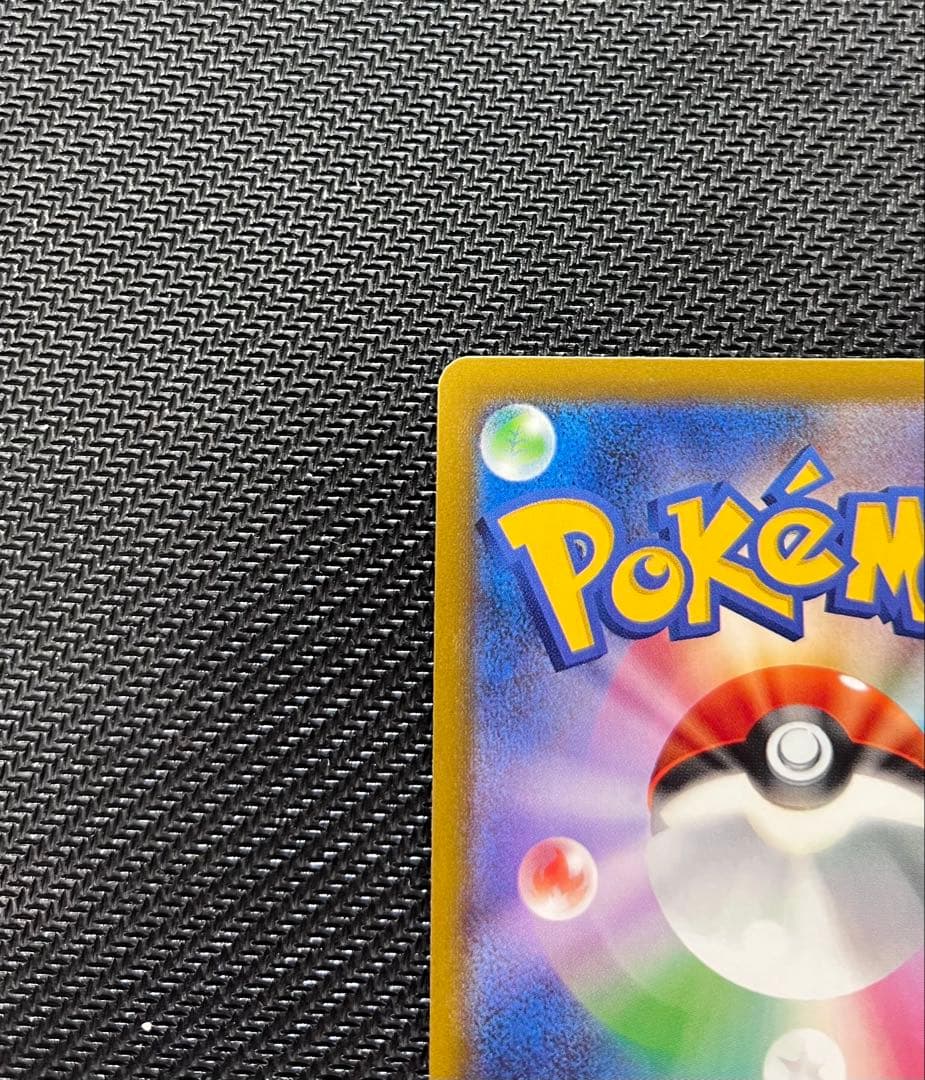 メガルチャブルex MA 中国語　229/193 エラー版　M2a