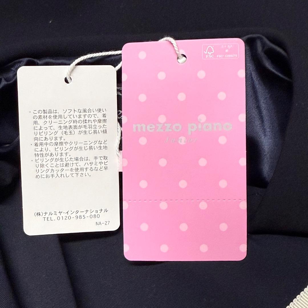 新品　卒服　メゾピアノジュニア　卒業入学式　フォーマルセット　150【匿名配送】