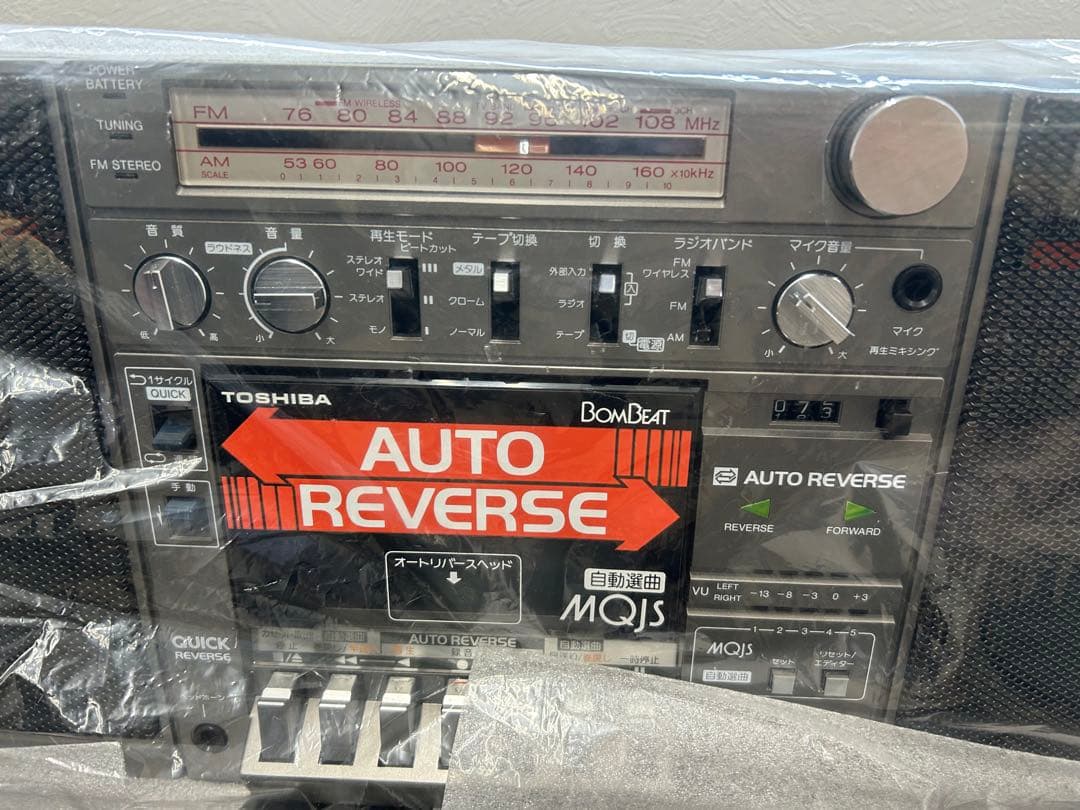 【送料込み】東芝　BOMBEAT ステレオラジオカセットレコーダー　RT-S70