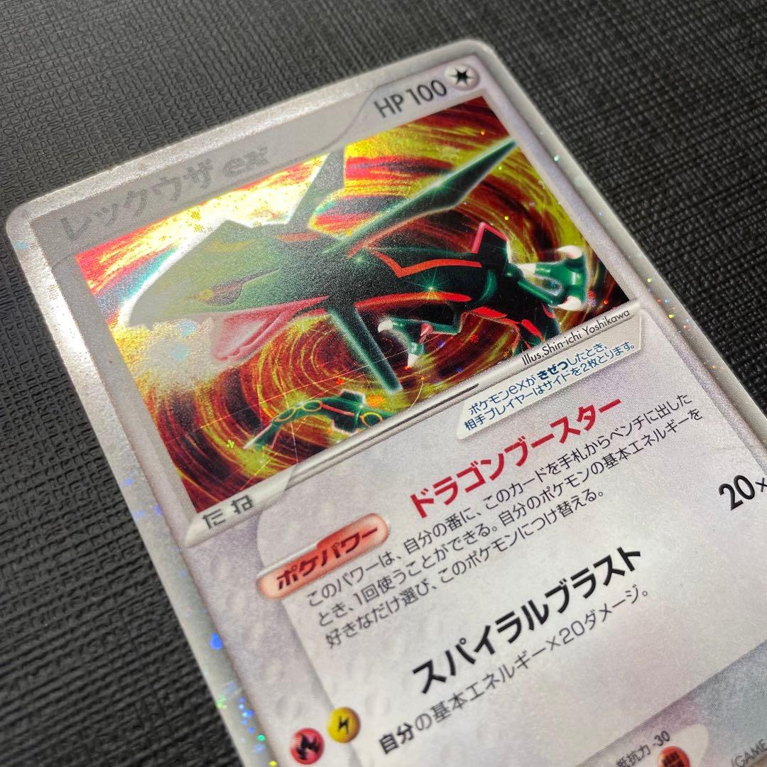 初版　レックウザex スターターデッキ　希少