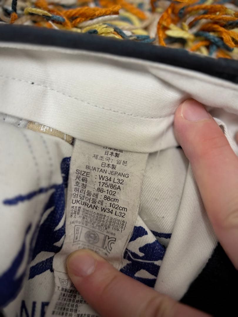 stussy × Levi's ダブルネームスタープレスト