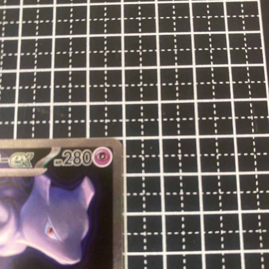 に*し様 ロケット団のミュウツーex sar