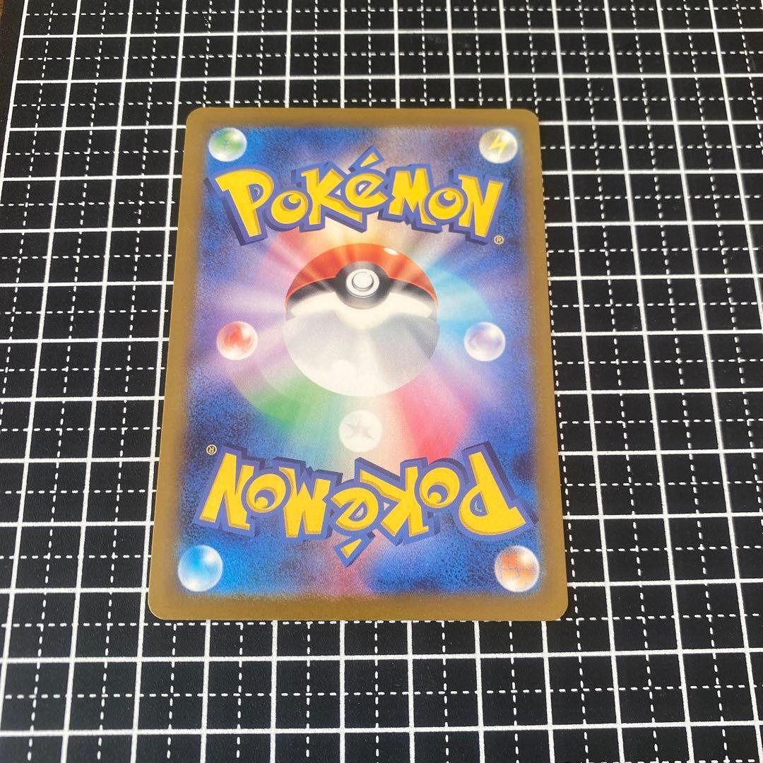 に*し様 ロケット団のミュウツーex sar