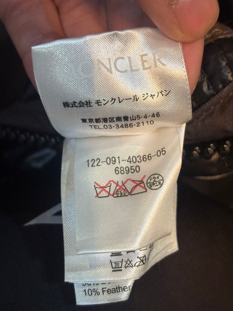 MONCLER MAYA ダウンジャケット