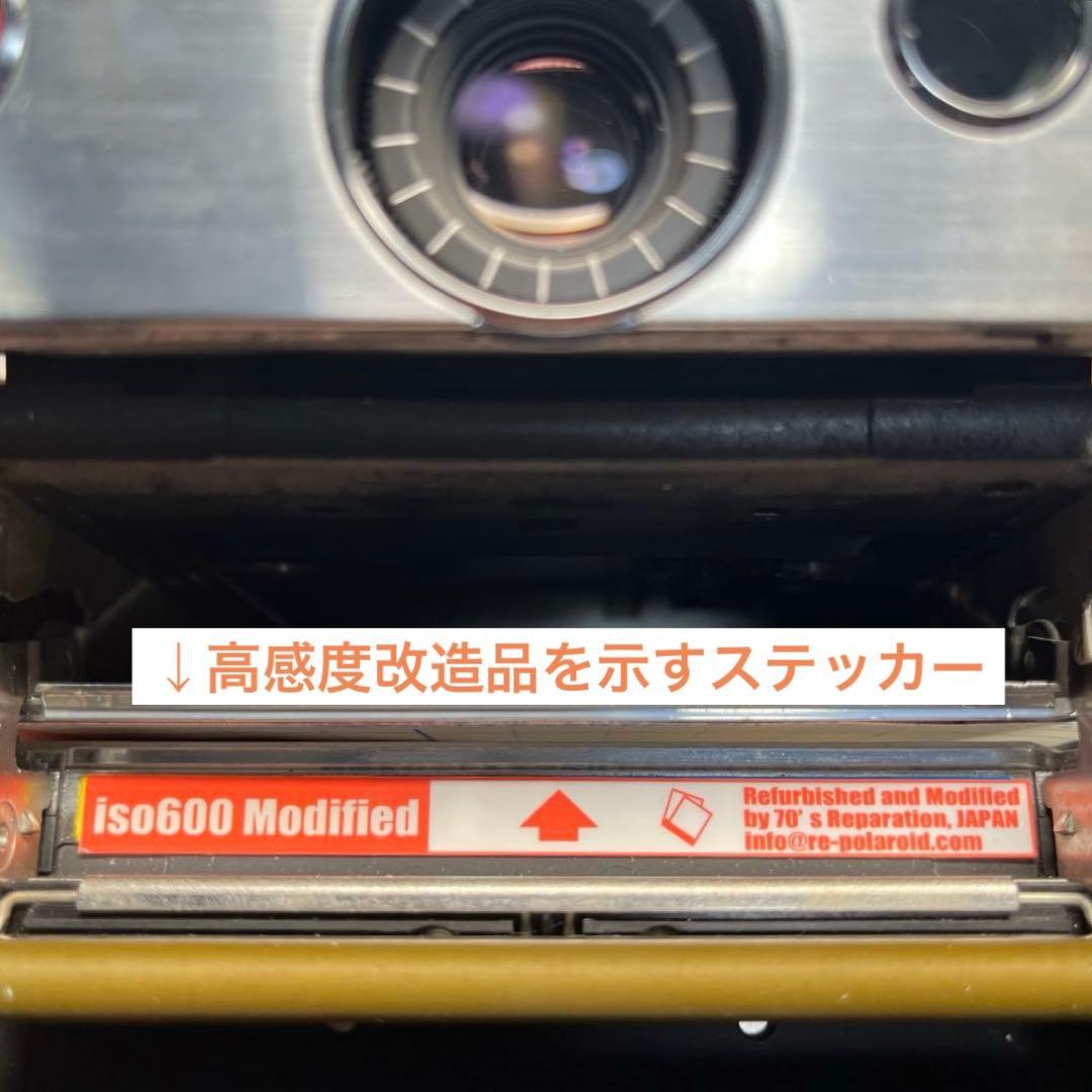 Polaroid SX-70 1st モデル整備済・高感度改造・完動品